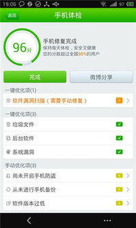 魅族手机安卓系统降低,安卓系统性能提升攻略