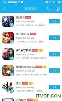 顺玩游戏安卓,畅享无尽乐趣的移动游戏天堂