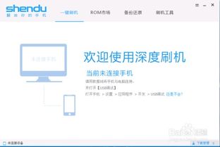 安卓系统开发权限,权限管理与安全控制核心解析