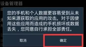 安卓系统开放源代码,揭秘移动操作系统的核心奥秘