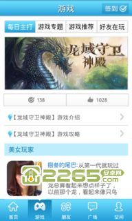 游戏达人下载安卓,安卓平台热门游戏下载指南