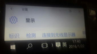 安卓系统变w10,系统转换的全面指南