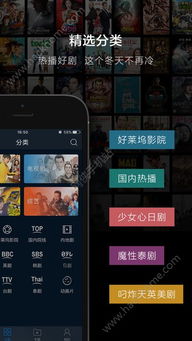 fcnes游戏安卓app大全,畅享无限游戏乐趣
