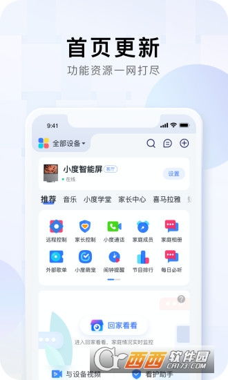 小度切换安卓系统卡住,故障排查与解决攻略