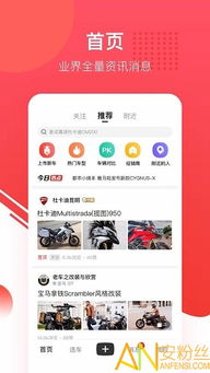 机车类游戏app安卓,速度与激情的极致体验