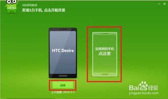 纯安卓系统手机怎么用,从入门到精通的实用指南
