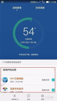 安卓子系统好不好,性能与稳定性的双重保障