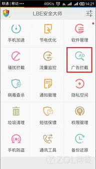 取消下载游戏app安卓,畅享便捷生活