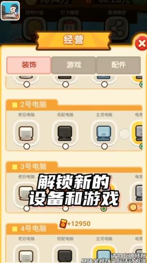 经营小游戏安卓手机,安卓手机上的经营小游戏盛宴