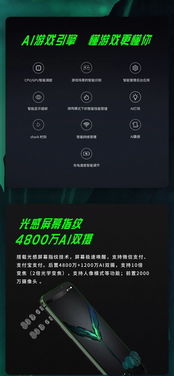 解说游戏的安卓手机,解说游戏手机深度解析