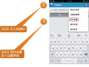 安卓10无法跨系统取词,安卓10限制下的跨系统取词挑战与解决方案