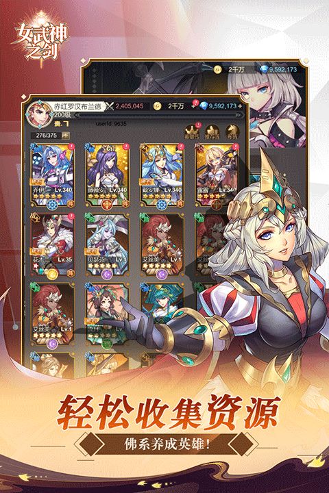 女武神安卓版游戏,荣耀归来