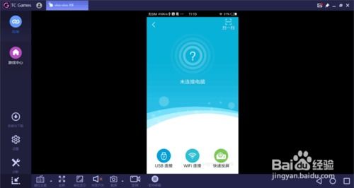 安卓游戏投屏pc,畅享大屏游戏体验