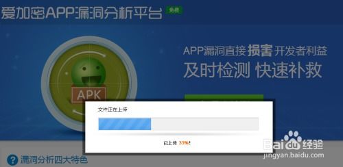 安卓漏洞游戏有哪些,盘点那些曾引发恐慌的游戏漏洞事件