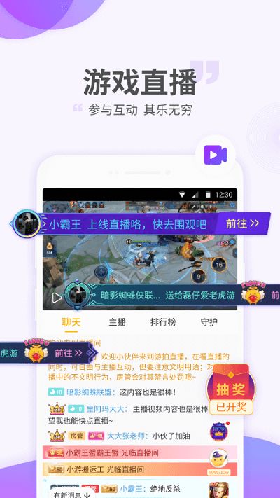 直播app推荐游戏安卓,安卓用户必玩热门游戏推荐