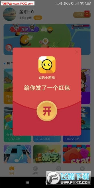安卓Q玩游戏,探索游戏世界的无限可能