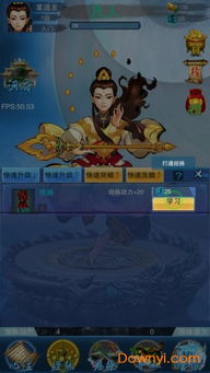 海上奇遇游戏下载安卓,探索无尽海洋的奇幻世界