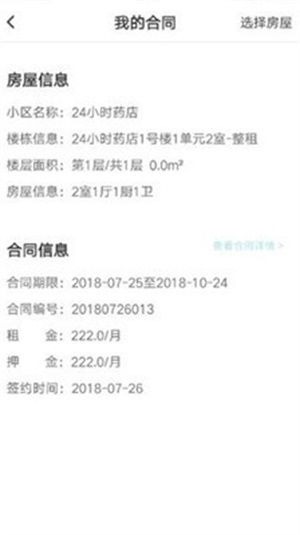 公寓聊天游戏app安卓,聊天游戏APP安卓版带你畅游虚拟社区