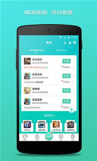 手机游戏黑科技安卓,揭秘手机游戏领域的未来革命