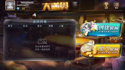 大满贯游戏下载安卓,一触即达的下载盛宴