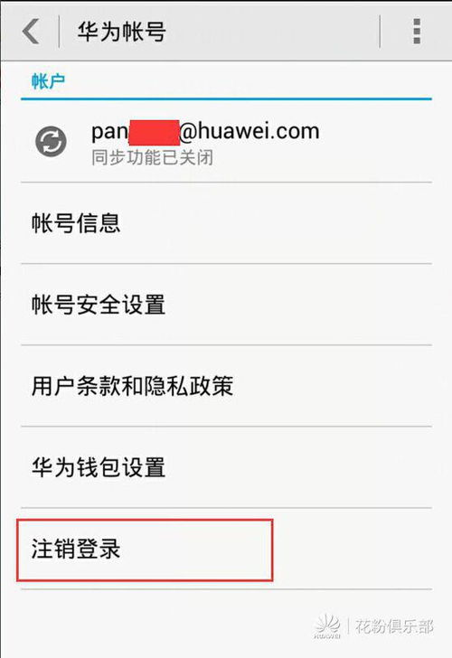 华为安卓手机游戏ID,解锁无限乐趣的数字钥匙