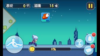 小白自己制作安卓游戏,探索编程乐趣与创意无限