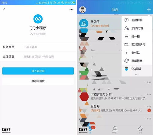 怎出现安卓小游戏,体验编程乐趣