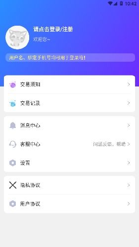 安卓游戏账号有几种,多种生成方式大揭秘