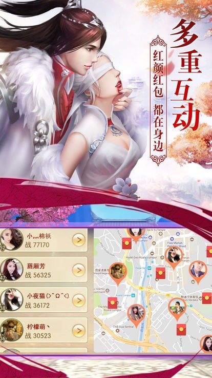 美女大游戏安卓版,邂逅心动女神