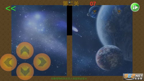 平行宇宙游戏安卓下载,探索安卓下载新游戏之旅