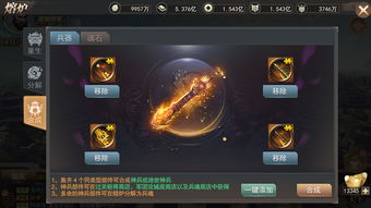 slg游戏安卓杀手训练,打造SLG游戏中的无敌战神