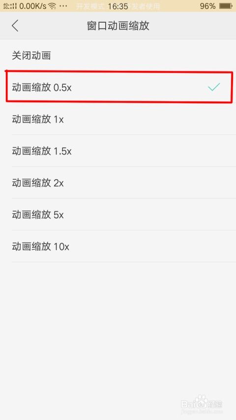 游戏密码怎么解安卓,揭秘密码生成与破解之道
