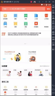 安卓打不开游戏app,安卓设备无法打开游戏APP的常见原因及解决方案