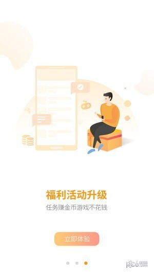 安卓平板必备游戏app,盘点十大热门游戏APP