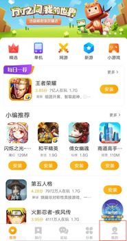安卓小米游戏账号切换,畅享多角色游戏体验