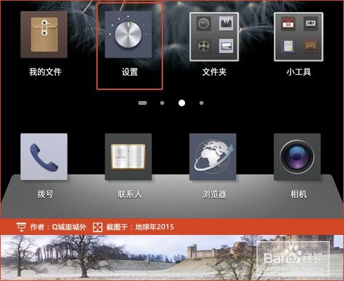 安卓游戏怎么开机启动,轻松实现游戏优先体验