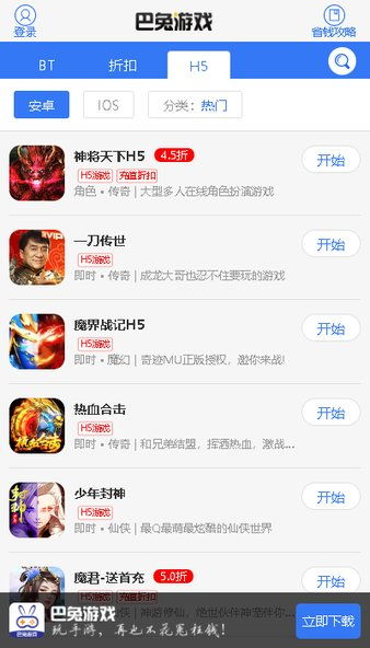 安卓首冲游戏 平台,揭秘热门游戏与玩家投入