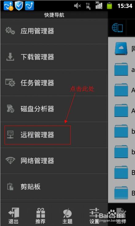 苹果 安卓 传游戏下载,畅游游戏下载新体验