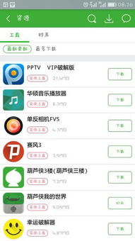 安卓游戏没打折了吗,是否已结束打折狂欢？
