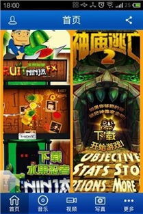 酒吧音乐游戏手机安卓,酒吧音乐游戏安卓手机版带你尽享音乐盛宴