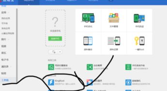 安卓游戏存档导入apk,轻松实现数据迁移与游戏体验无缝衔接