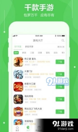 盘游戏app下载安卓,解锁无限可能