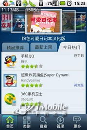 应用必备游戏推荐安卓,尽享乐趣