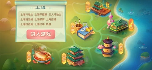 哈灵游戏安卓系统,探索无尽冒险之旅
