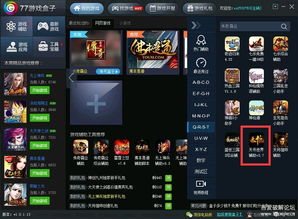 lsg游戏下载器安卓,畅享游戏乐趣