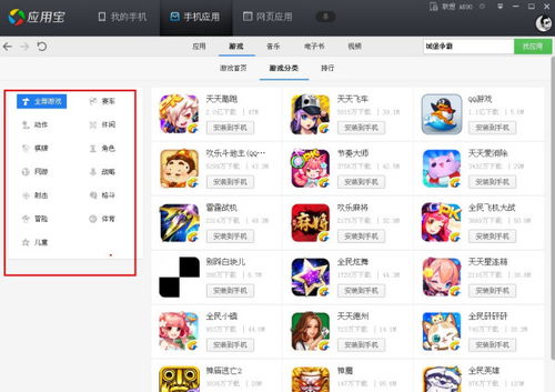 安卓打游戏视频推荐,解锁你的游戏新境界