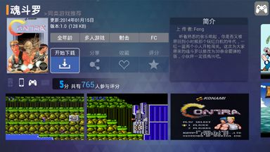 安卓电视复古游戏推荐,畅享童年回忆