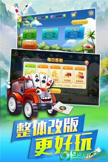 双升游戏app安卓手机,体验指尖竞技乐趣