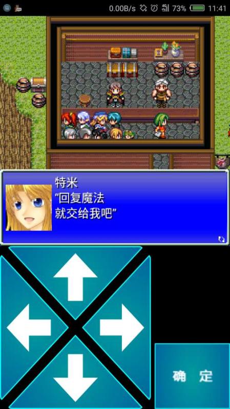 国人rpg游戏全安卓,国人RPG游戏全安卓平台精彩集结