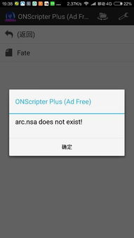 安卓ons游戏玩不了,安卓设备上无法畅玩ONSGames的解决方案揭秘